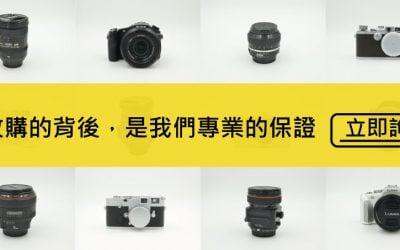 真金白銀3c收購王/筆電收購/手機收購/相機收購項目如下