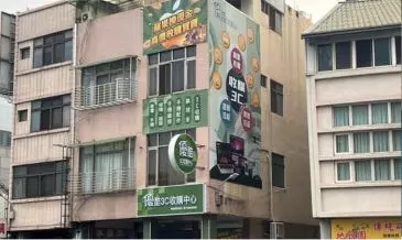 優酷3c - 手機收購、相機收購、筆電收購 - 收購中心-台中店